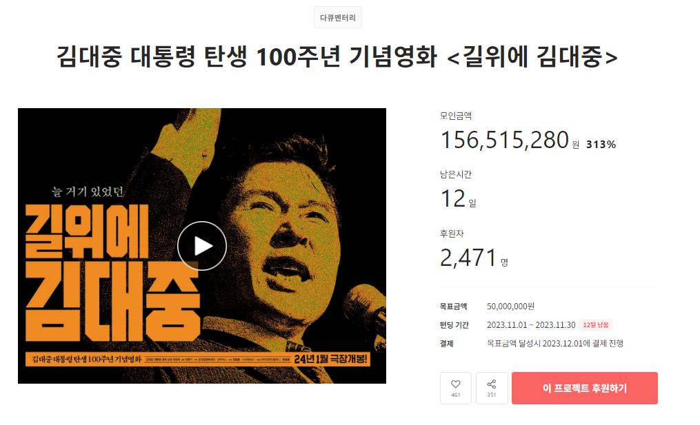 후원사이트 바로가기