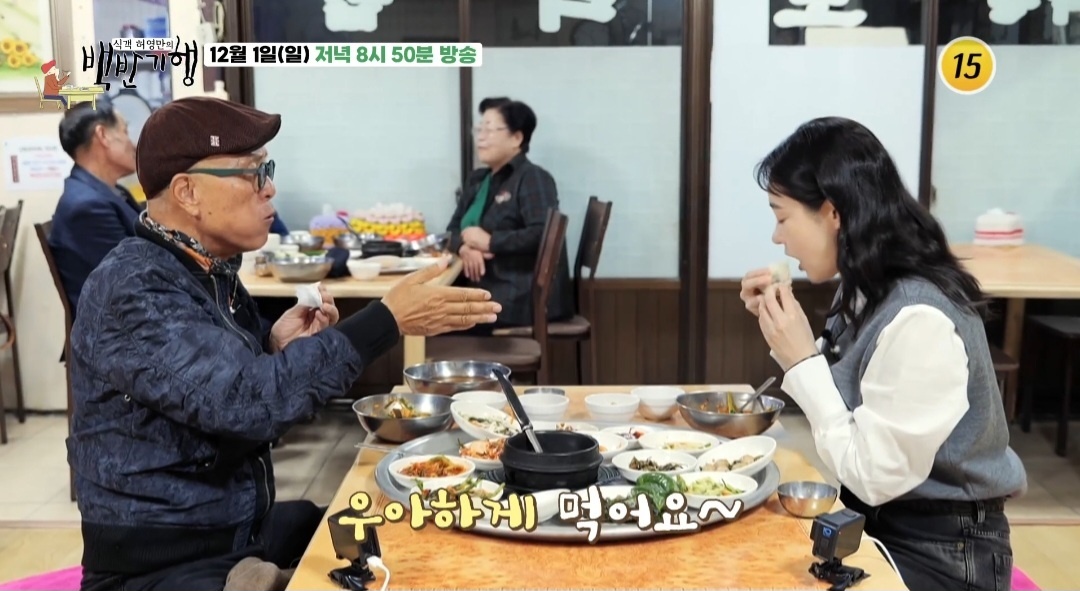 백반기행 빠금장 정식 천안 맛집 정보