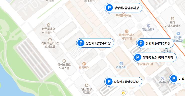 2023 고양국제꽃박람회