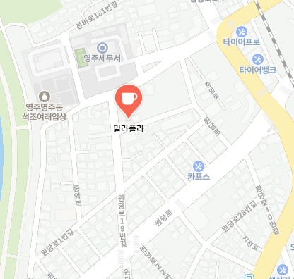 밀라플라 카페