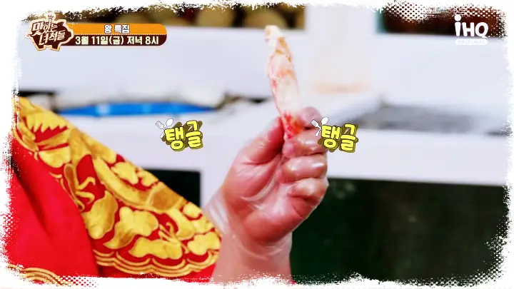 맛녀-제368회-게딱지볶음밥-킹크랩찜-킹크랩-맛있는녀석들-맛집