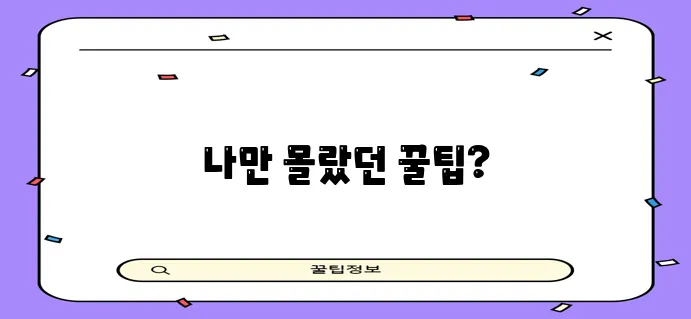 카카오뱅크 마이너스통장 대출 대상과 금리 확인 꼭 해보세요!