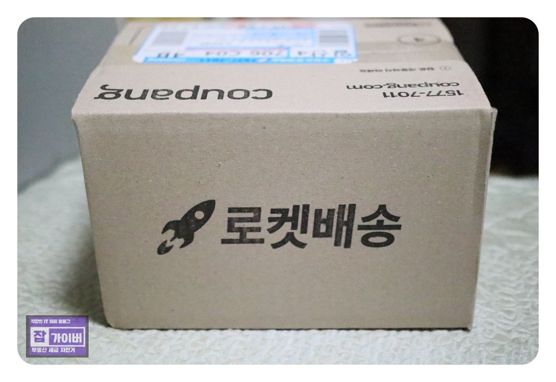 아이패드 프로 13 언박싱 및 첫 설정 화면