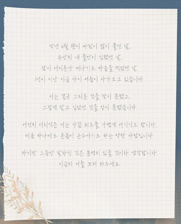 김현창 콘서트 살아서 슬퍼야지 일정 예매 방법 1