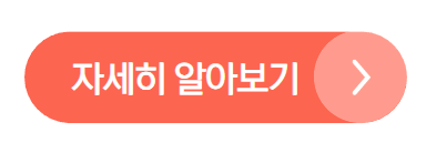 k패스 카드 신청방법 및 혜택 안내 발급후 등록및 사용방법