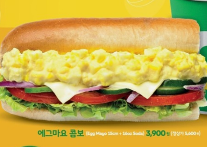 서브웨이 인기 빵종류 꿀조합