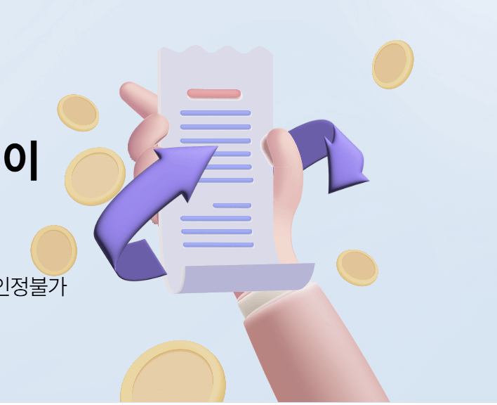 에어컨 전기세 절약