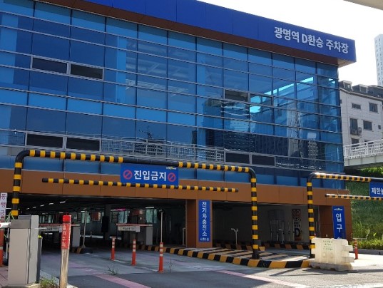 광명역 주차 정보18