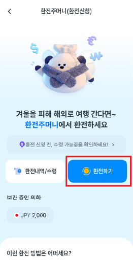 태국atm