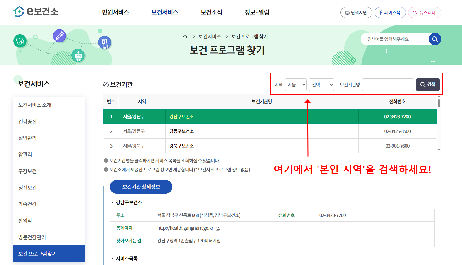 갑자기 코피나는 이유, 증상 및 대처법 (+빨리 멈추게 하는법)