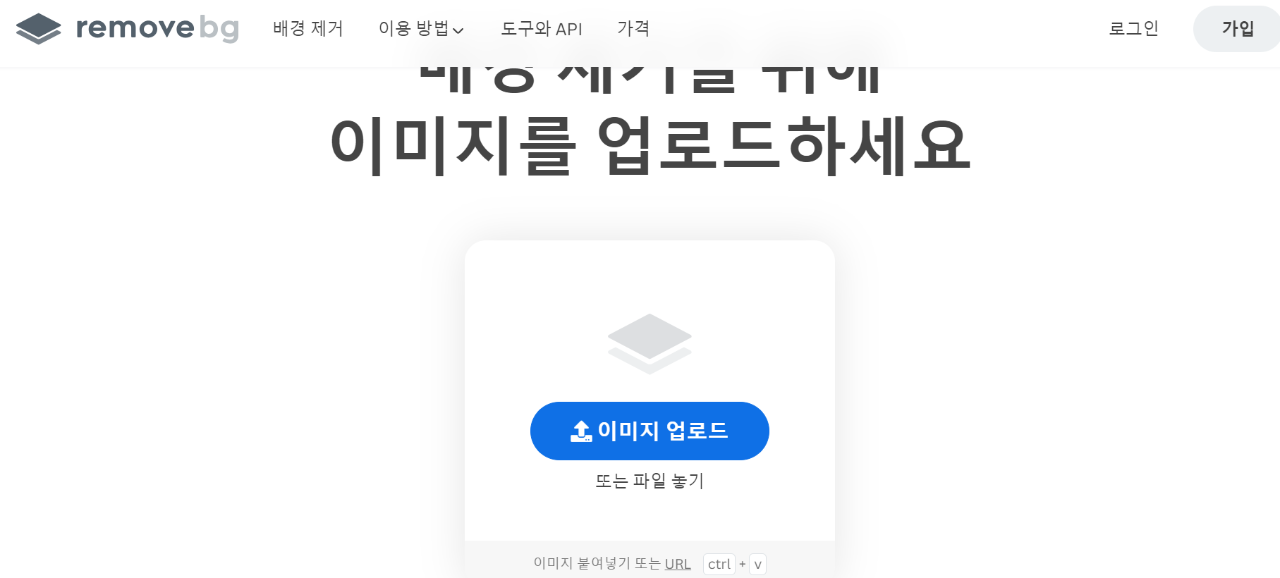 온라인 쇼핑 상세페이지 만들기 (미리캔버스 사용)