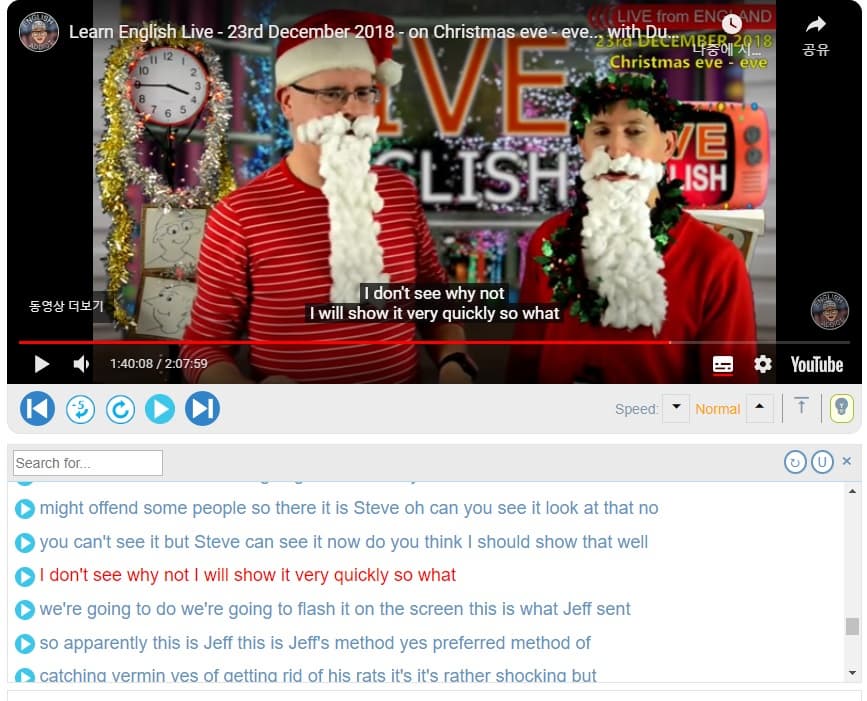 I don't see why not 영어 의미 예문