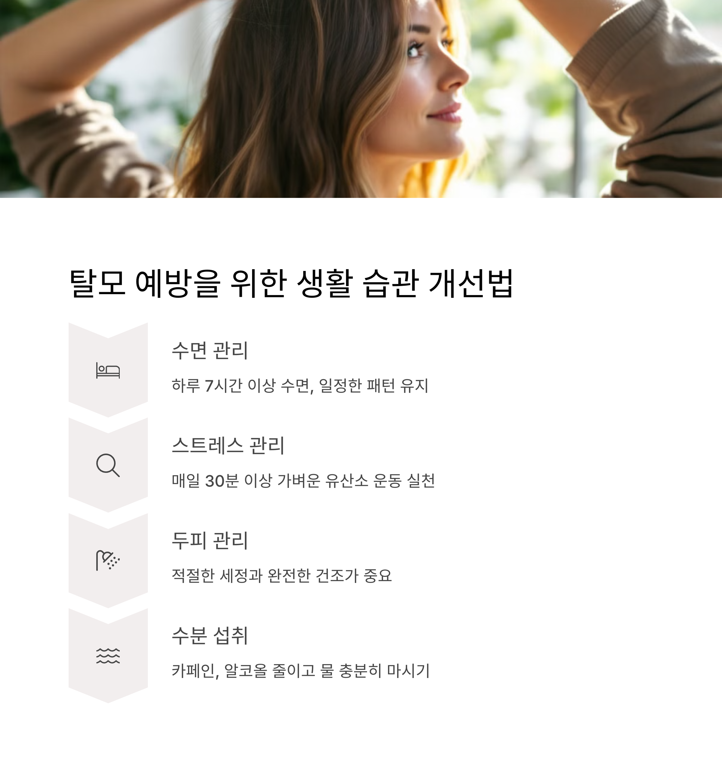 밝은 여성의 이미지