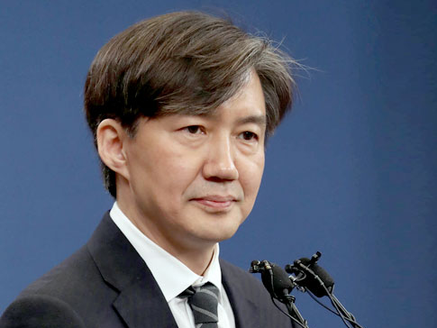 조국 형량