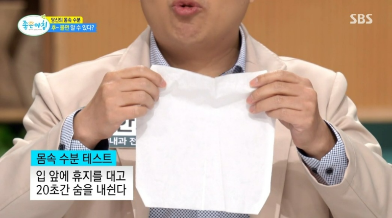 수분 부족 확인 방법 자가진단법