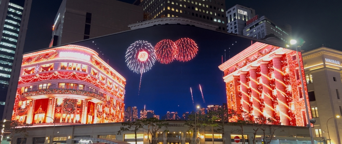 미디어파사드 도심 속 불꽃놀이