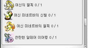 장비목록