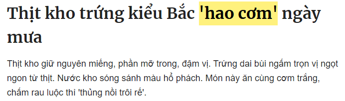 비오는 날의 밥도둑 기사 캡처