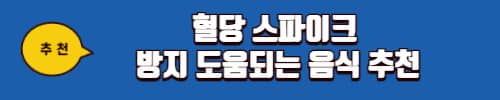 병아리콩 효능 5가지