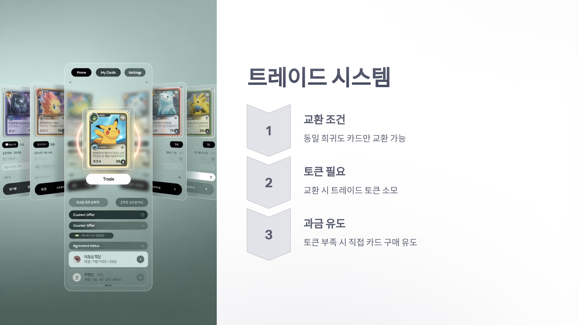 참조-포켓몬-TCG-포켓,-과금-요소-분석-4