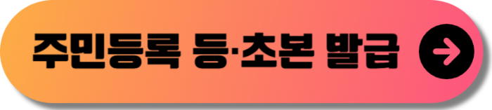 경기도 청년 면접수당