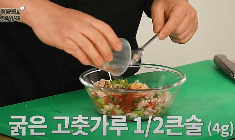 새우젓 양념 만들기