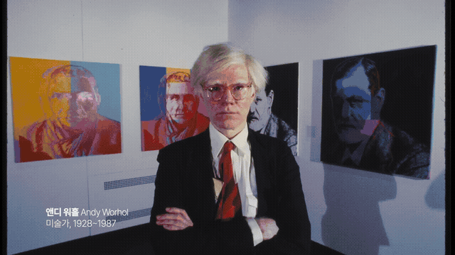 앤디 워홀