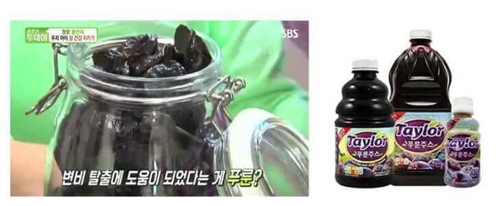 변비 개선에 좋은 푸룬