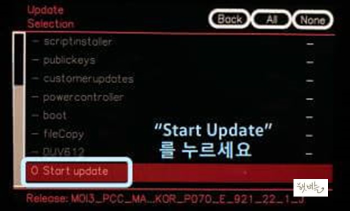 MIB3-폭스바겐-네비업데이트-방법
