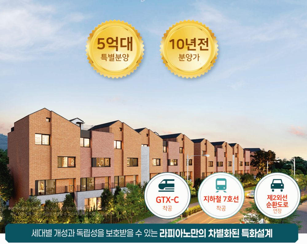 양주옥정라피아노