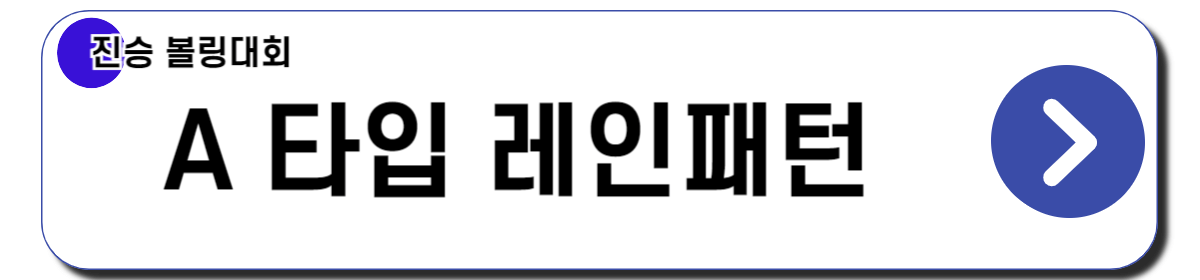 69회 진승 고객감사 페스티벌
