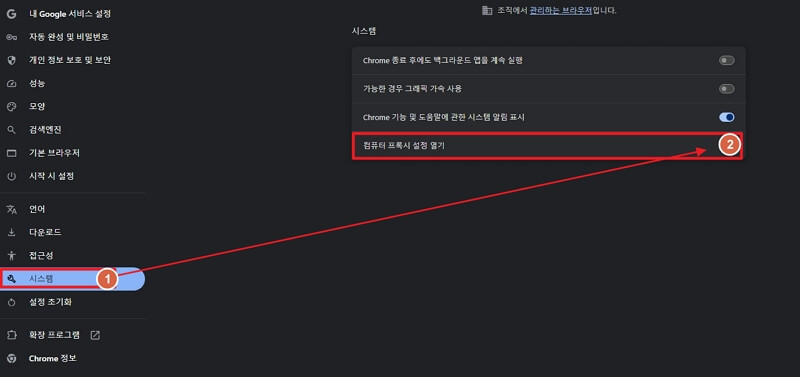 인스타 프록시 IP 차단 해제 방법