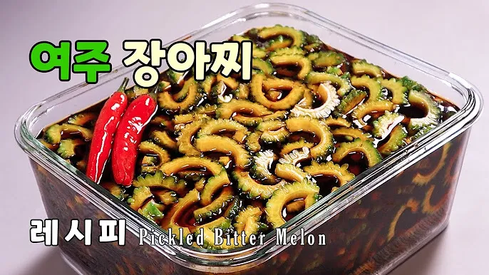 밑반찬 10가지 종류 황금레시피 봄 제철 반찬_7