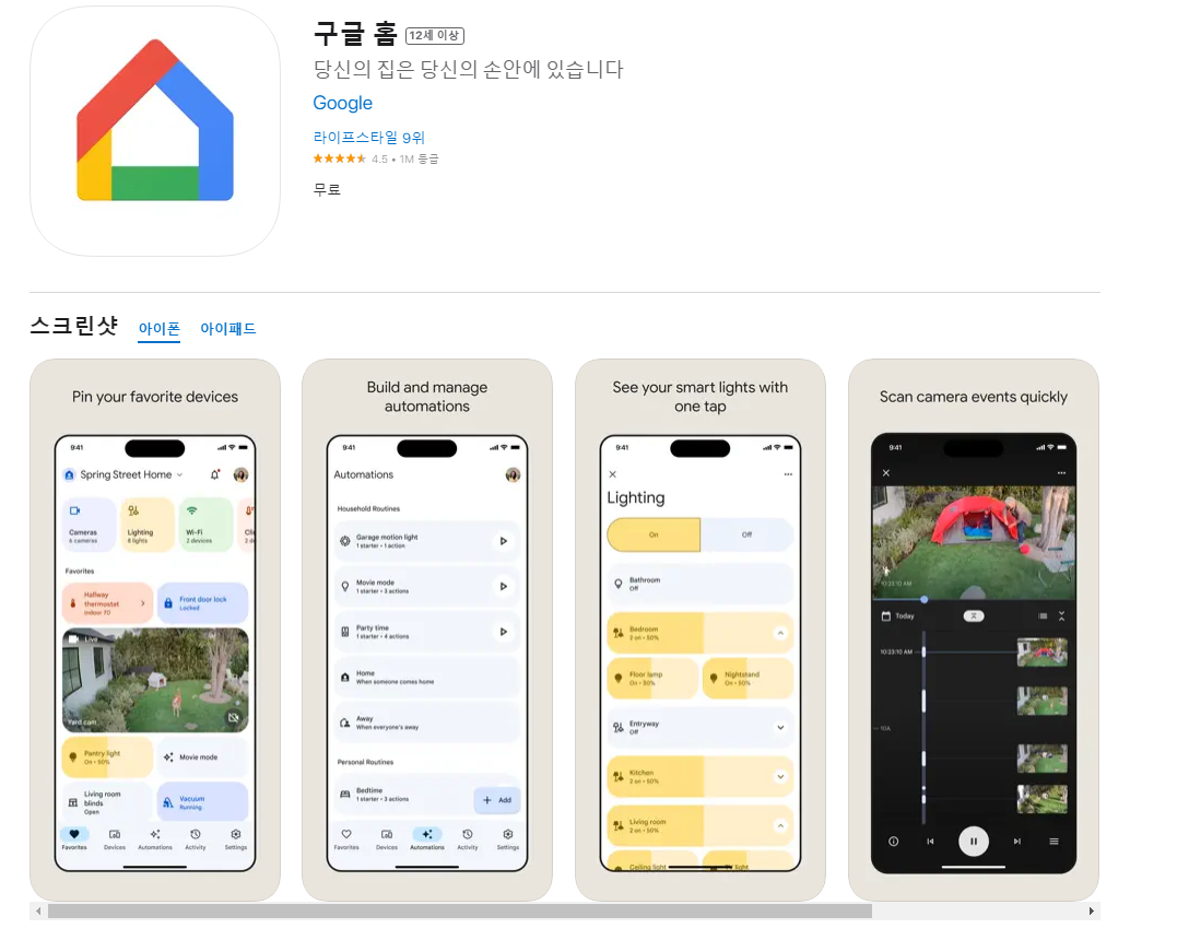 스마트폰 미러링 안 될 때 문제 TV 연결 문제부터 기기 호환성까지 해결 방법 2024년 최신 정보!