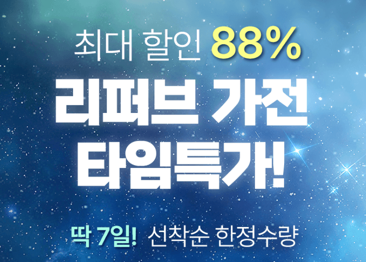 B급 쇼핑몰 떠리몰 판매자 센터, 쿠폰 다운로드