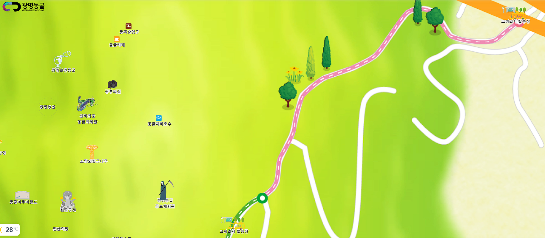 광명동굴 주차 방법