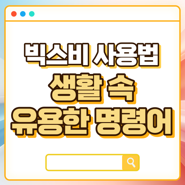 섬네일