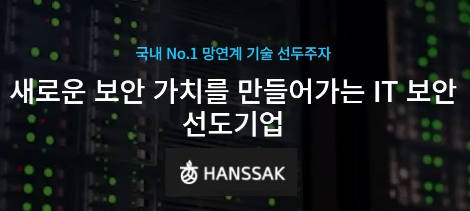 9월 공모주 일정