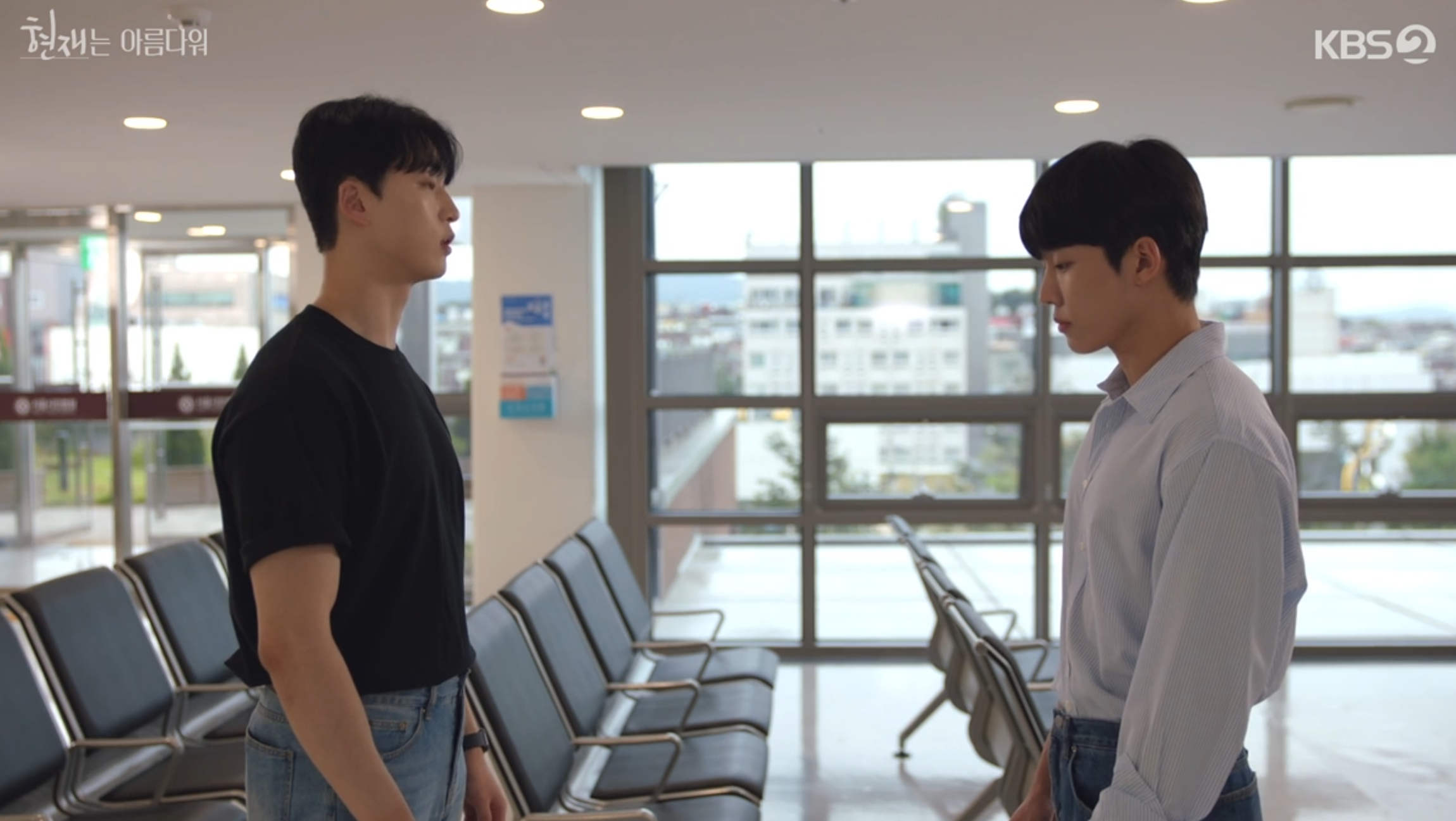 현재는 아름다워 마지막 회(50회) 다시보기 줄거리