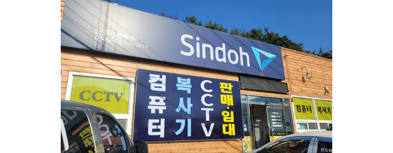 고흥군 cctv