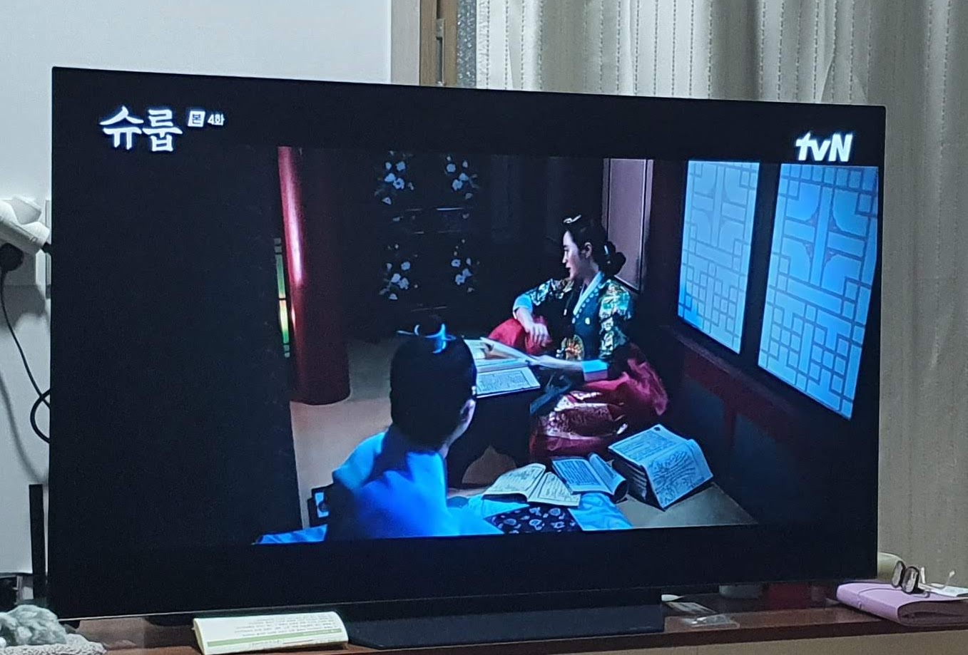 슈룹우산