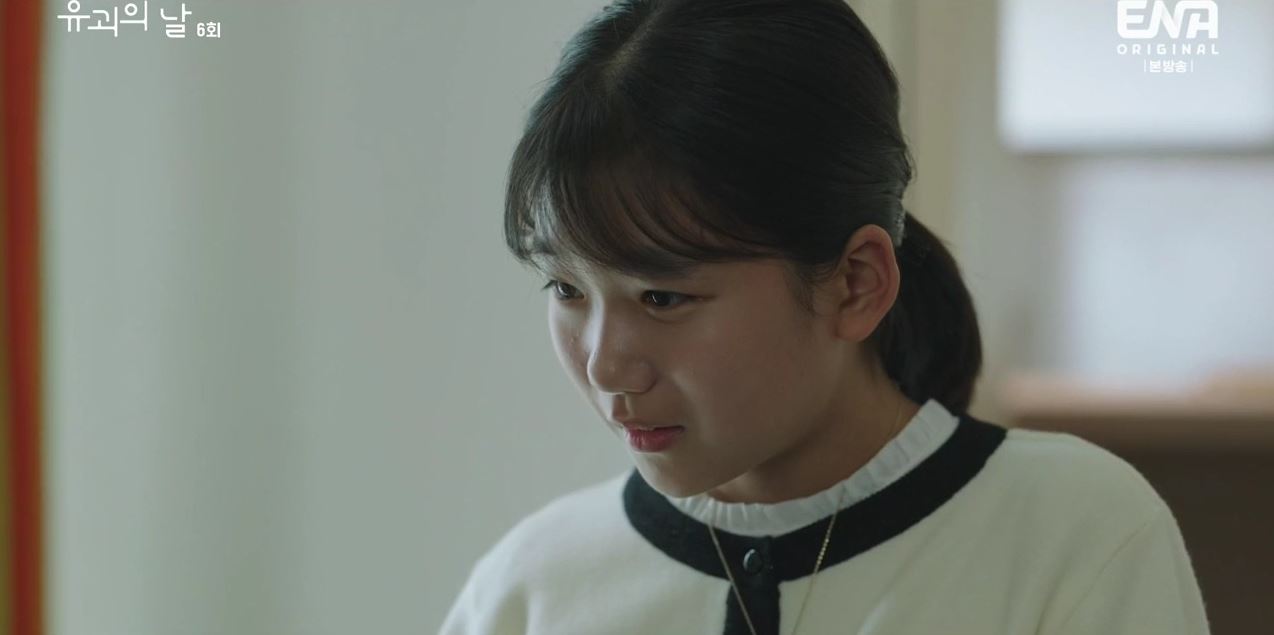 유괴의날_6회