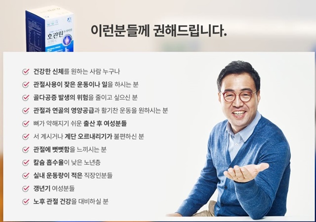 호관원 가격 알아보기