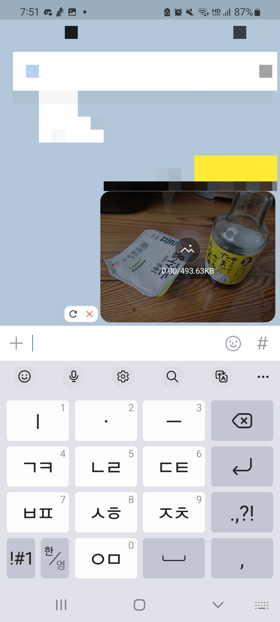 마비2