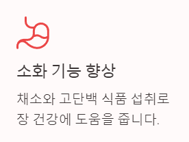 저지방 다이어트 - 건강하게 지방을 줄이는 최고의 방법