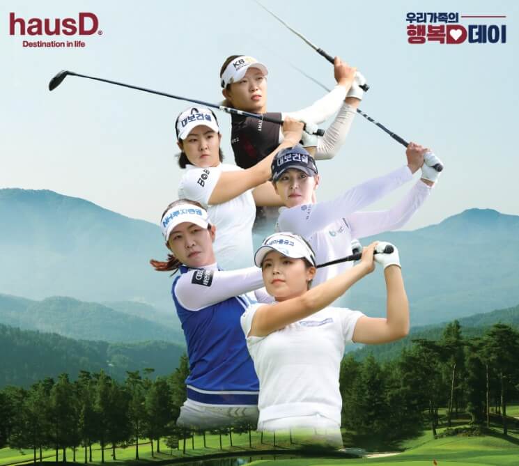 대보 하우스디 오픈 우승상금 대보 하우스디 갤러리 주차장 조편성표