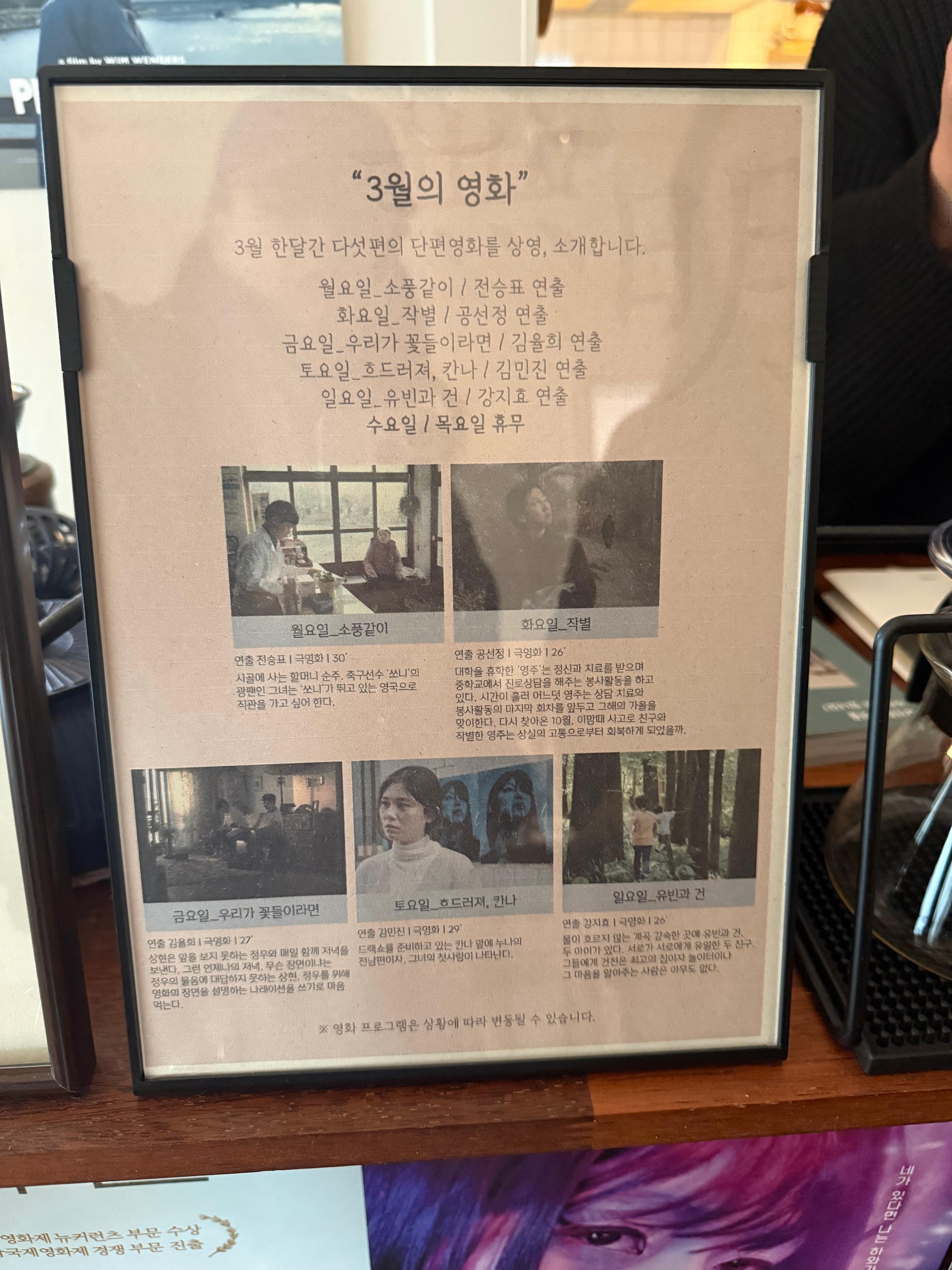 영화소개