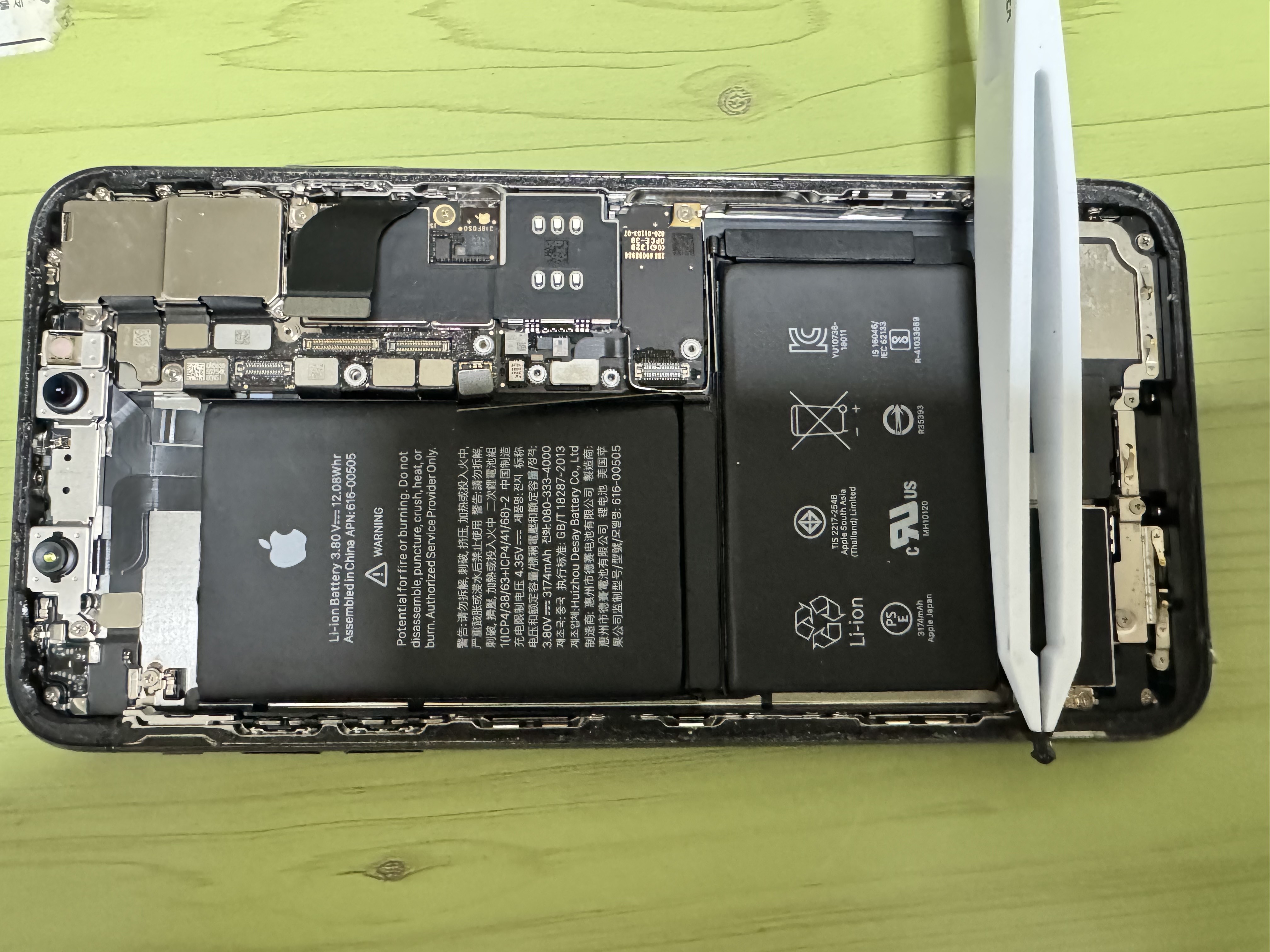 아이폰 Xs Max 배터리 교체