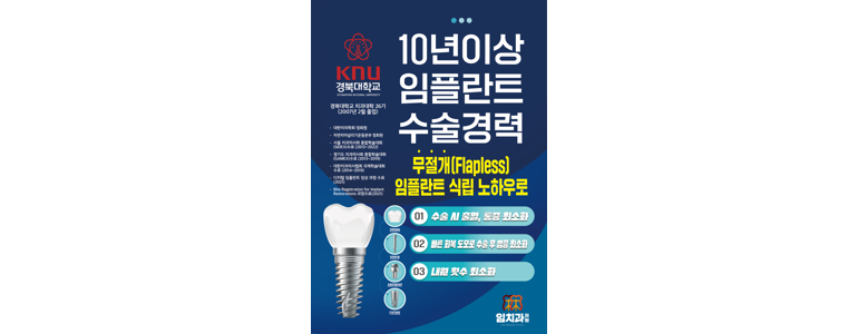 문경시 치과