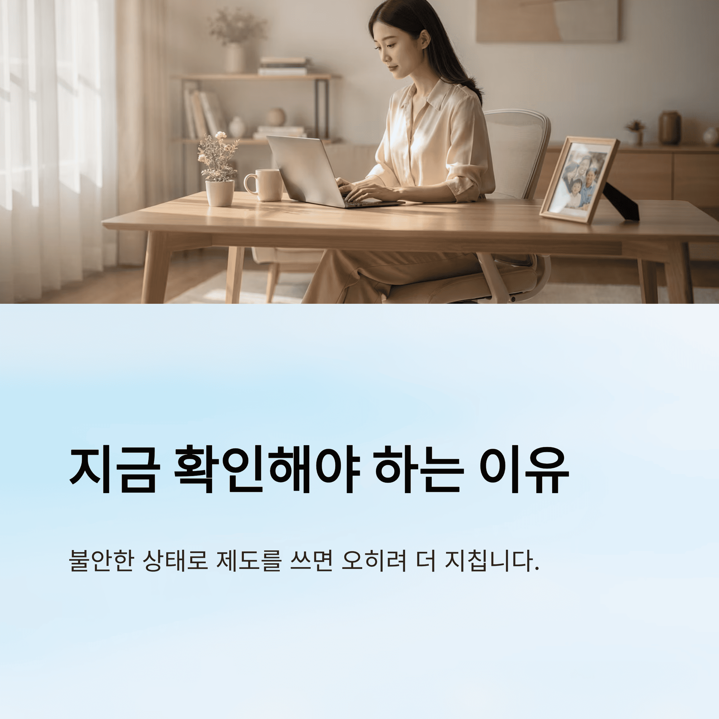 육아기 10시 출근 제 신청 후 회사 반응 별 현실 정리